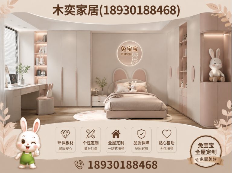 虹口区ENF环保定制展示图