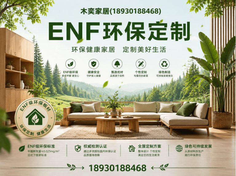 虹口区别墅全屋定制展示图